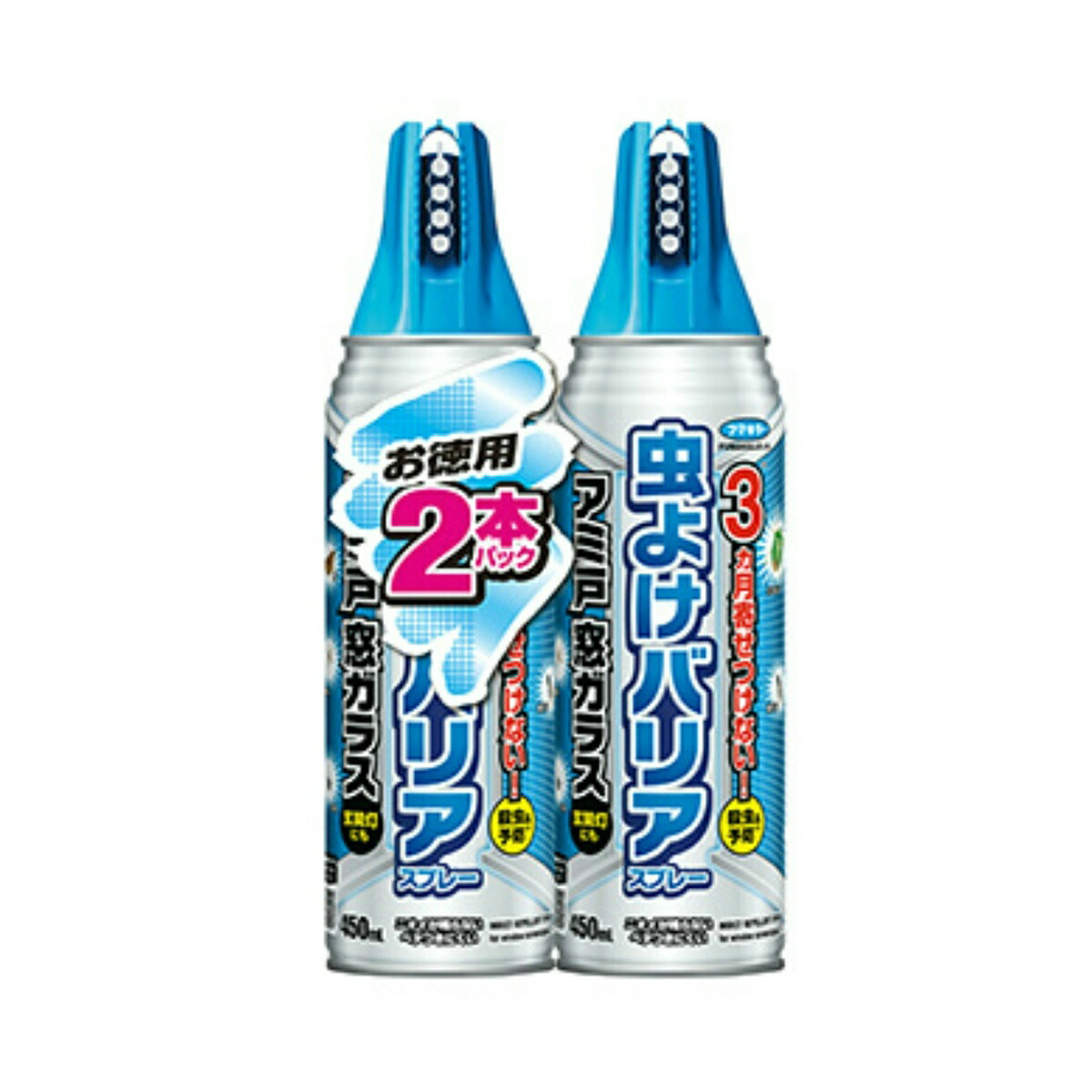 送料込 まとめ買い 10点セット フマキラー 虫よけバリア スプレー 450ml 2本パック アミ戸も窓も 予防 殺虫の 効果 Rentmy1 Com