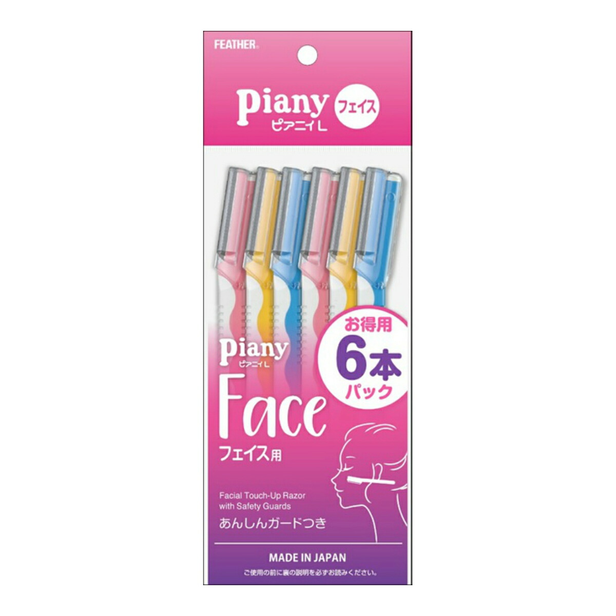 フェザー ピアニィL フェイス用 6本入