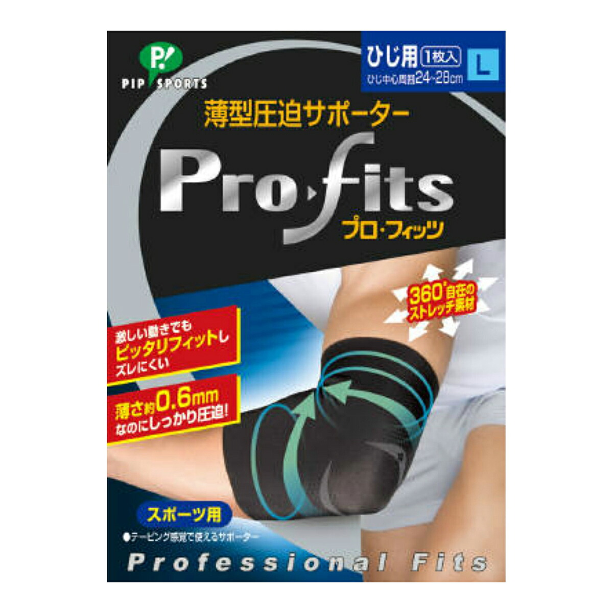◆貼り出し 送りとどける引き延ばし・欠品周囲の状況◆