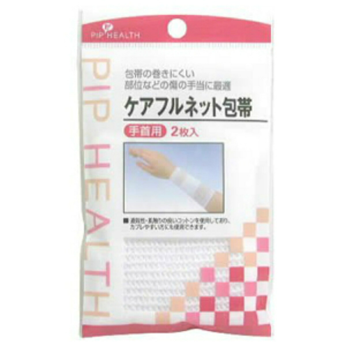 【送料込・まとめ買い×240個セット】ピップ ケアフルネット包帯 手首用 2枚入