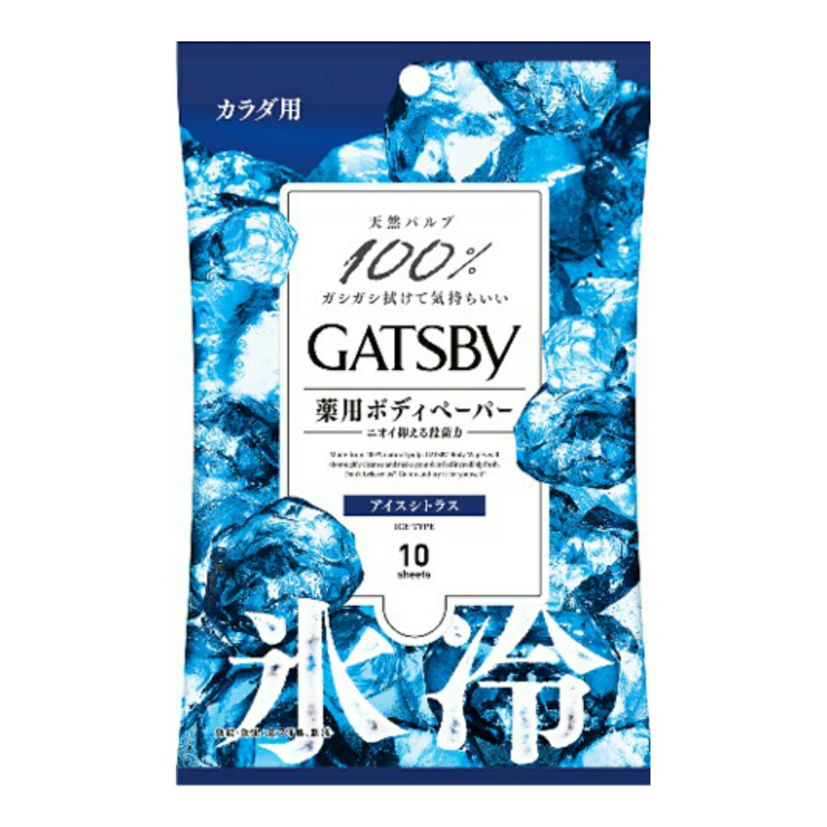 送料無料(北海道・沖縄県除く!) 3本セット SUNNYPLACE 新薬用ザクローペリ 1000ml 通販 ギャツビー GATSBY キンモクセイ 金木犀 ボディペーパー3個セット
