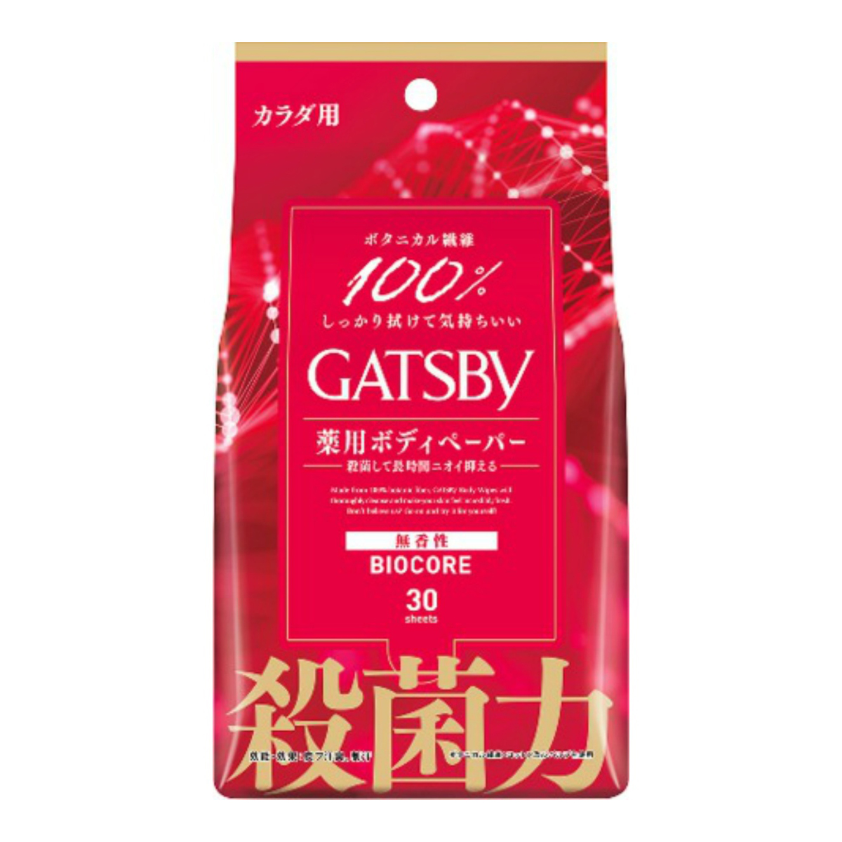 送料込 まとめ買い 10個セット マンダム ギャツビー 薬用 ボディペーパー 無香性 バイオコアデオドラント カラダ用 徳用タイプ 30枚入 原因菌を殺菌しニオイを長時間抑えるボディペーパー ボディシート に住む女性 商品パッケージは変更の場合あ