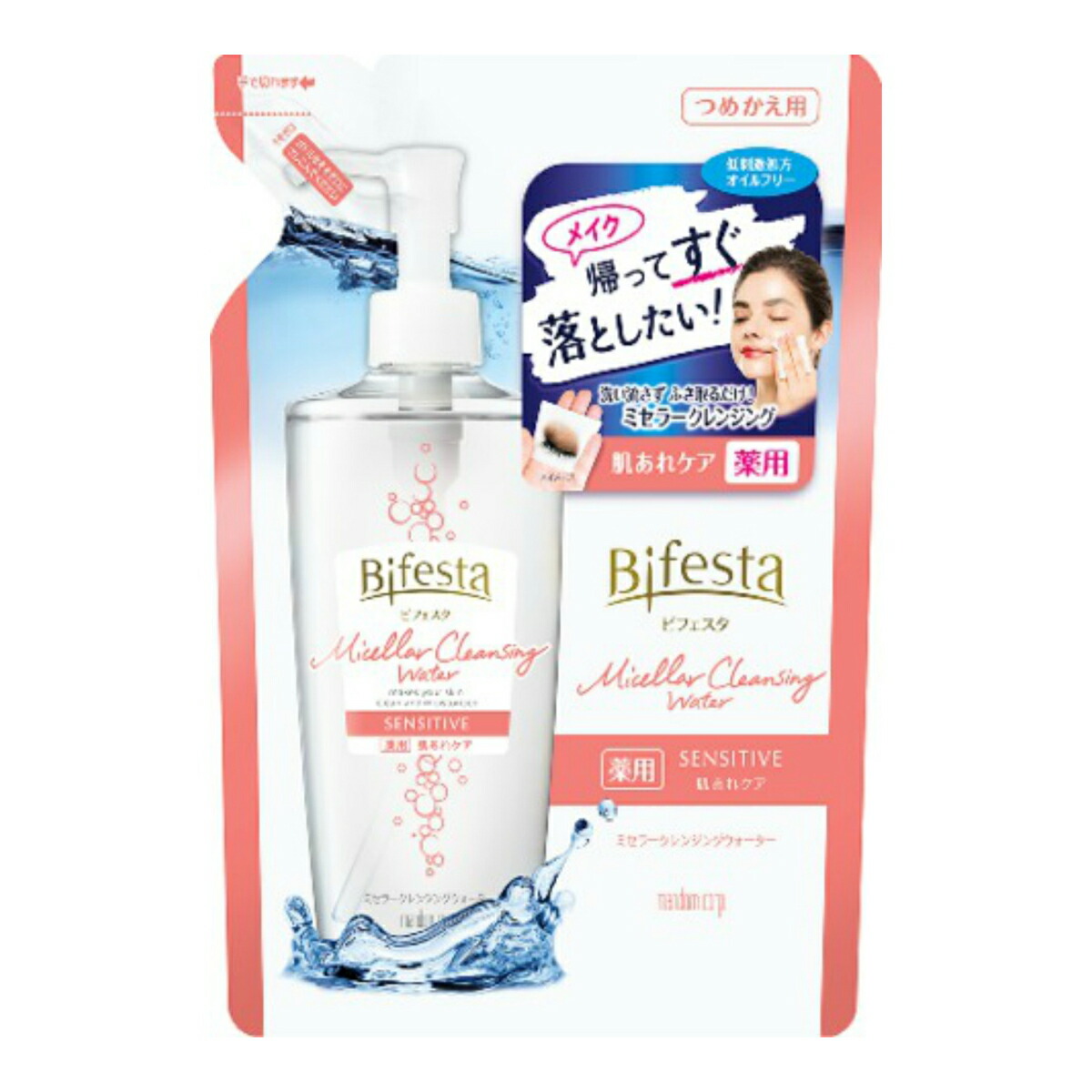 マンダム ビフェスタ ミセラークレンジングウォーター センシティブ つめかえ用 360ml 品揃え豊富で