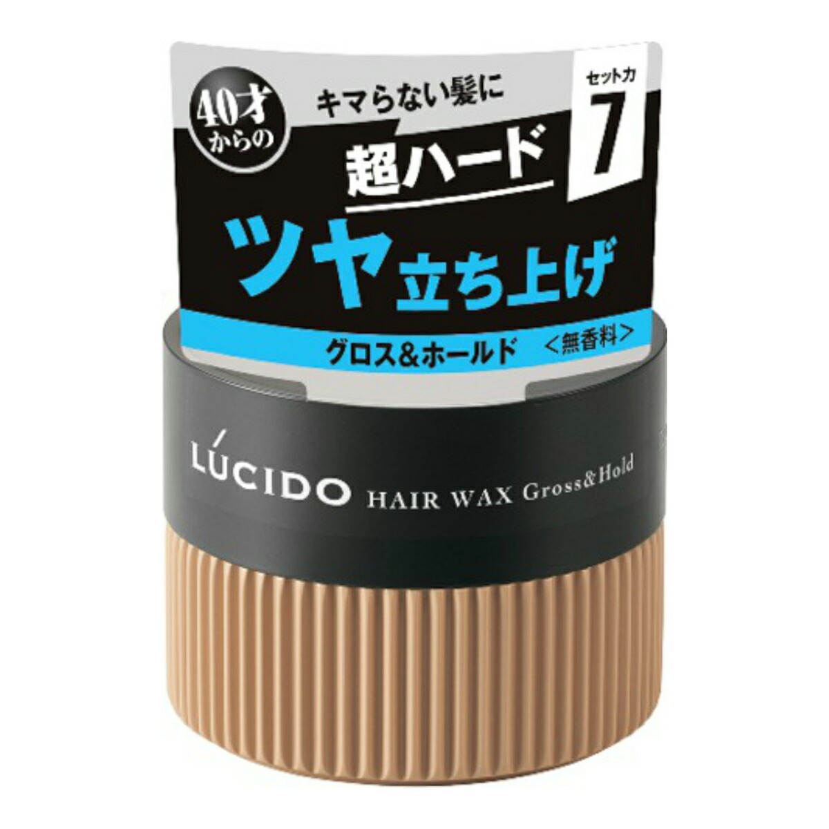 マンダム ルシード ヘアワックス グロス ホールド 80g ※ポイント最大12倍対象 お歳暮