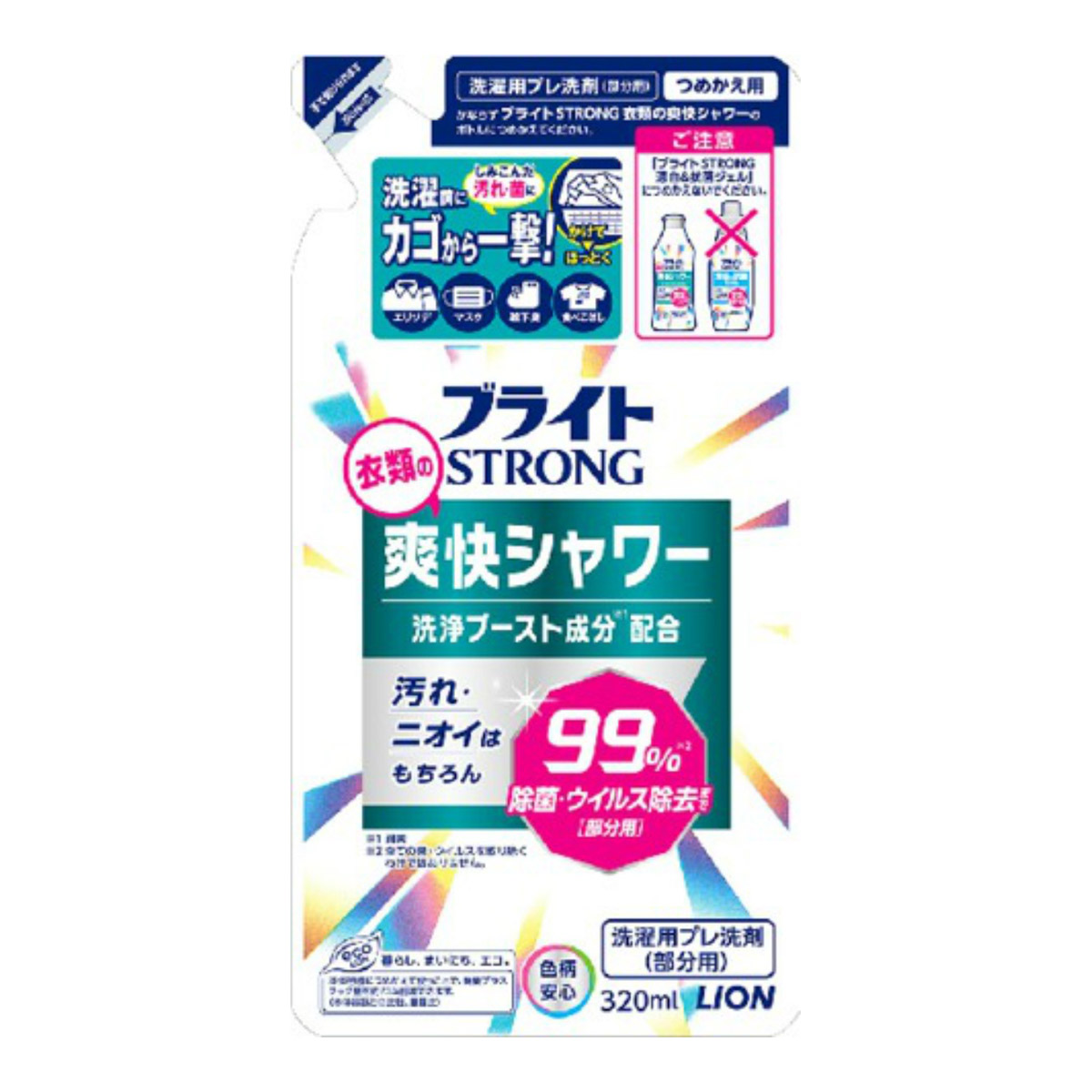 ハヤシ商事 クロミ キュートボックス 150W 入荷中