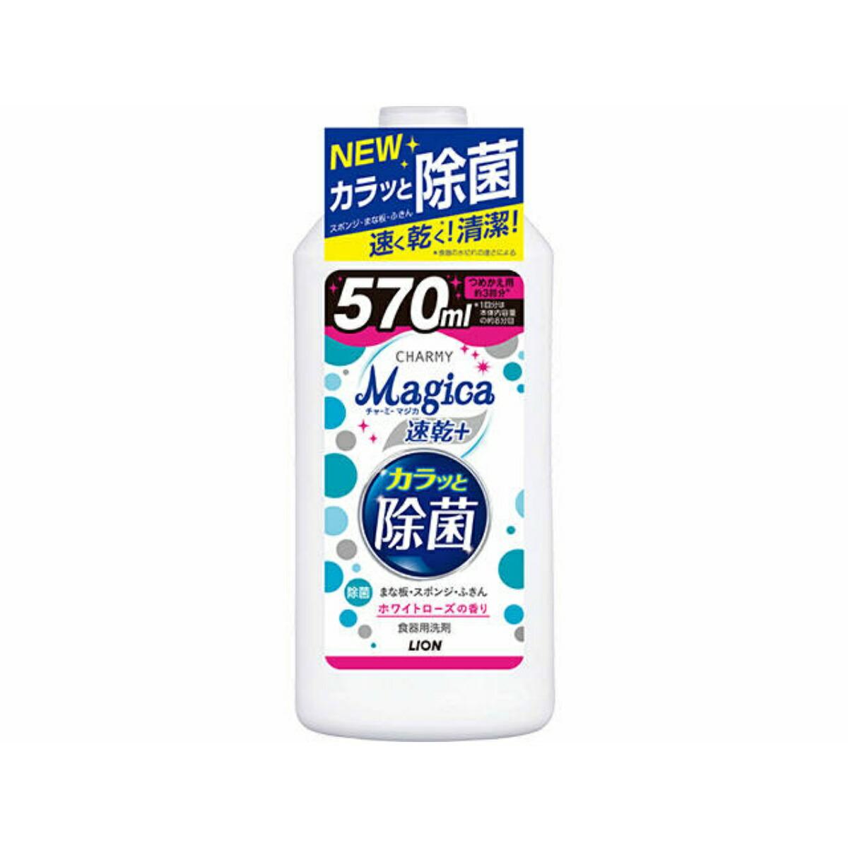 楽天市場】ライオン ブライト STRONG ブライトストロング 衣料用漂白剤 つめかえ用 特大 1200ml : 姫路流通センター 楽天市場】ライオン ブライト STRONG ブライトストロング 衣料用漂白剤 つめかえ用 特大 1200ml : 姫路流通センター