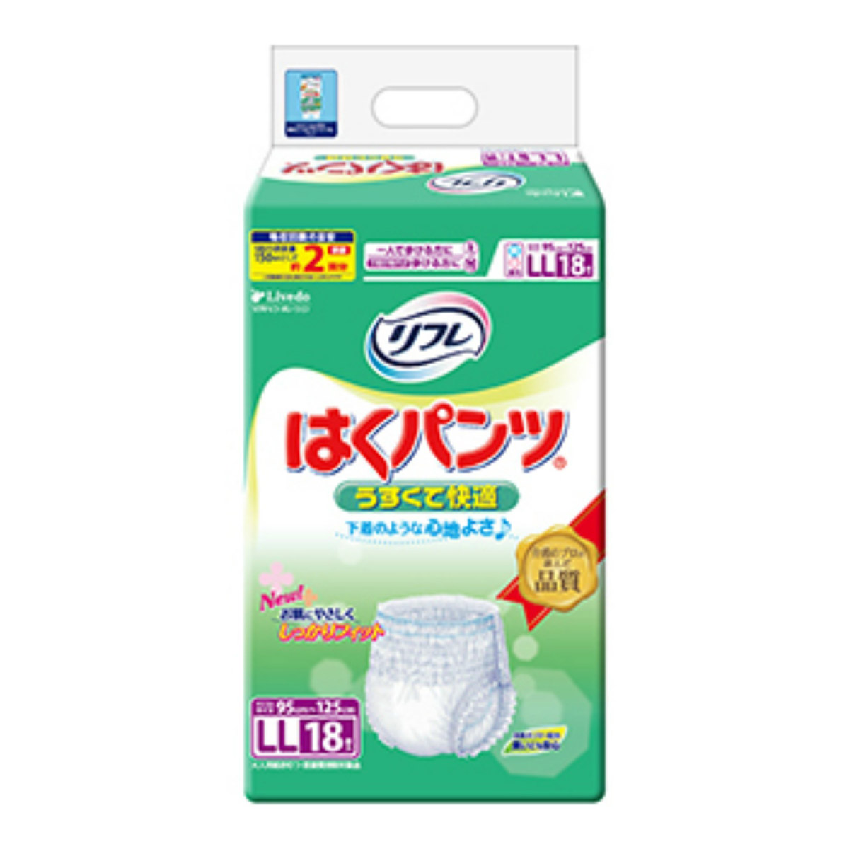 ◆御知らせ 送りとどける繰り延べる・欠品周囲の状況◆