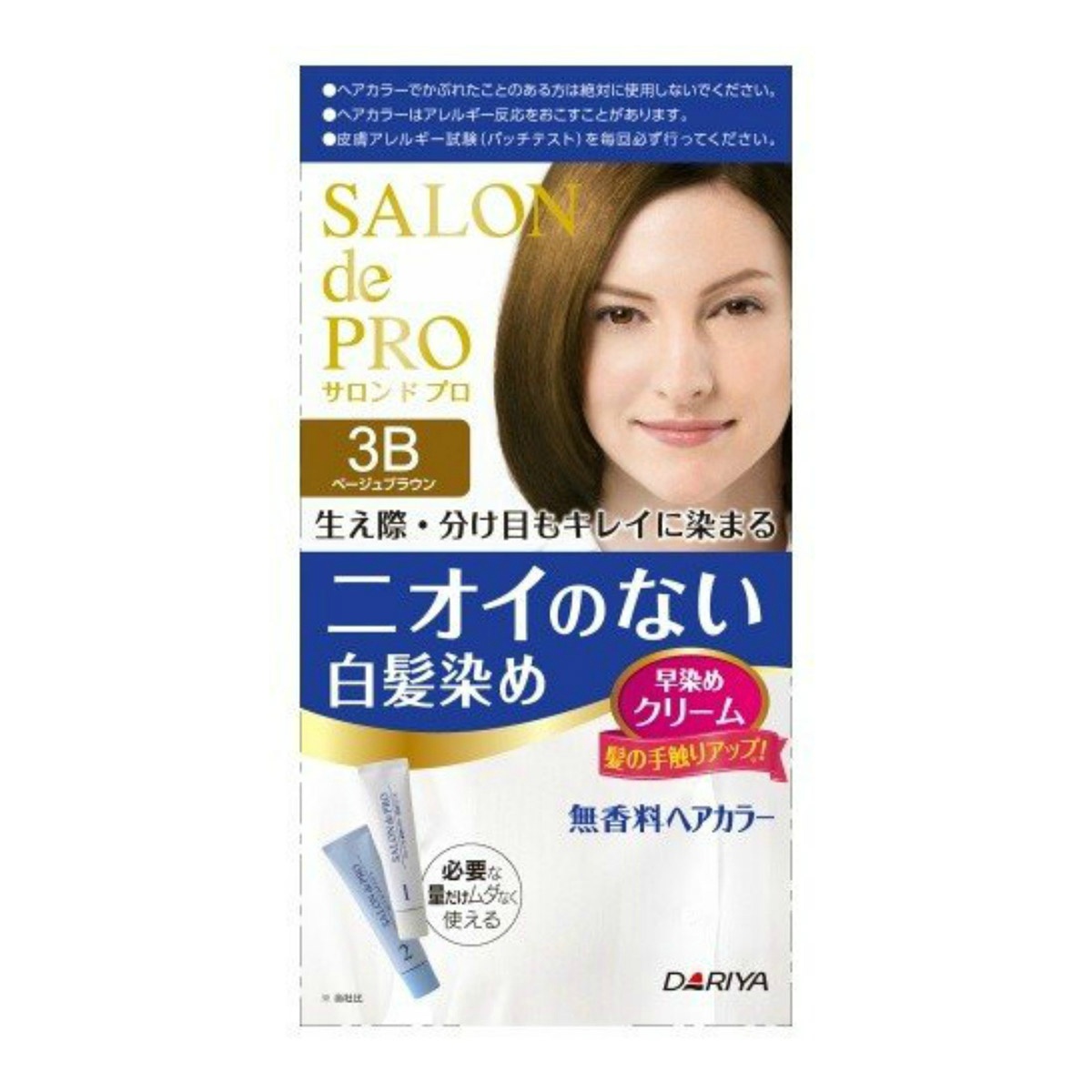 送料込 まとめ買い 10個セット ダリヤ サロンドプロ 無香料 ヘアカラー 早染めクリーム 白髪用 3b ベージュブラウン 80g Psicologosancora Es