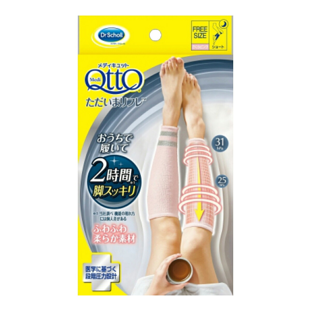 【送料込・まとめ買い×10点セット】レキットベンキーザー ドクター・ショール メディキュット ただいまリフレ ショート フリーサイズ さくらピンク 1足入 16,902円