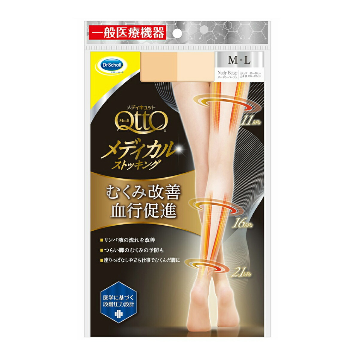 ◆貼り出し 送りとどける引き延ばす・欠品周囲の状況◆