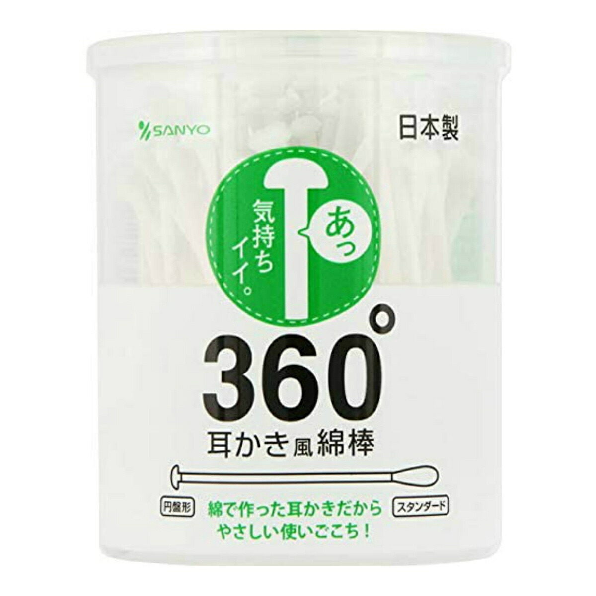 送料込 まとめ買い×60点セット 100本入 360°耳かき風 山洋 綿棒 至福 限定版 山洋