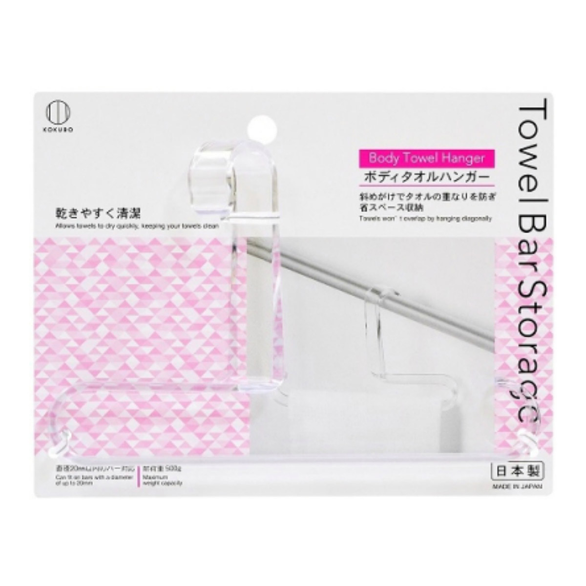 春夏新作モデルの小久保 送料込 まとめ買い 240個セット Towel お風呂日用品雑貨 文房具 手芸 お風呂のタオル バーに 斜めがけでタオルの重なりを防ぎ 省スペース収納 整理棚 ラック タオル Bar バス用品 ボディ Storage 収納 ハンガー お風呂 姫路 春夏新作モデルの小久保 送料込 まとめ買い 240個セット Towel お風呂日用品雑貨 文房具 手芸 お風呂のタオル バーに 斜めがけでタオルの重なりを防ぎ 省スペース収納 整理棚 ラック タオル Bar バス用品 ボディ Storage 収納 ハンガー お風呂 姫路