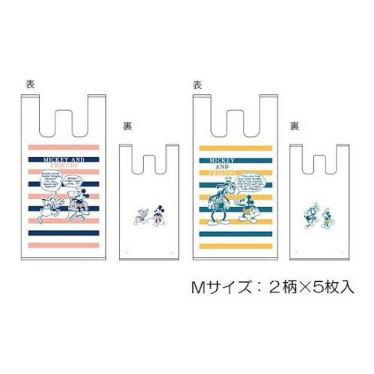かわいいイラスト入りの持ち手つきレジ袋 持ち手付 持ち手付 Rgbh2 送料込 まとめ買い 100個セット 袋 Mサイズ ミッキーマウス Rgbh2 スケーター レジ袋 Mサイズ 2柄 5枚入 姫路流通センター