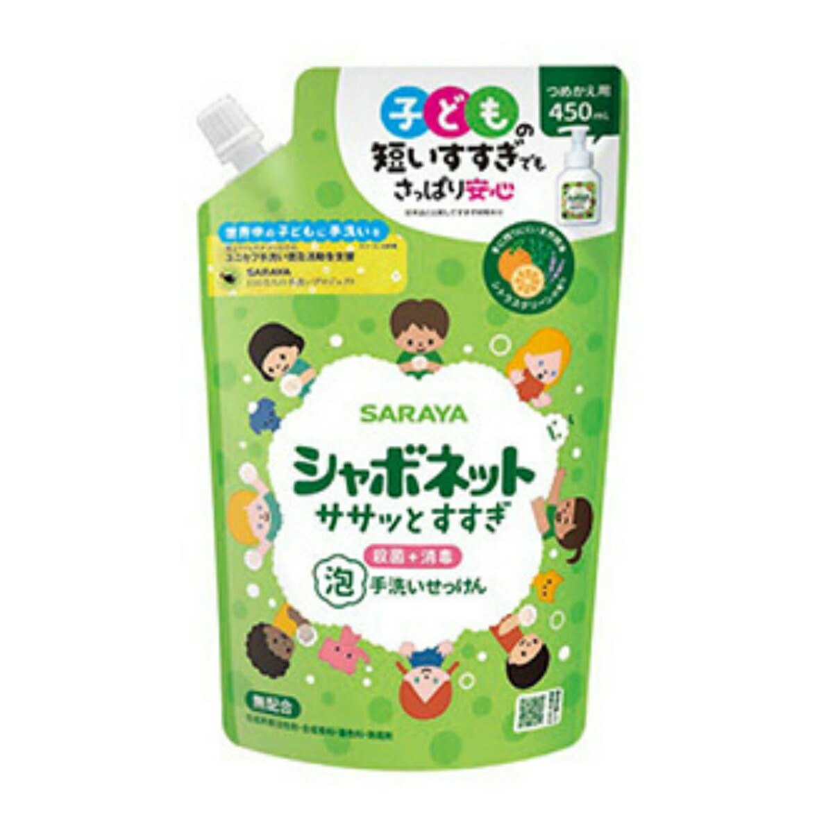 楽天市場】サラヤ ウォシュボン ハーバル薬用ハンドソープSフォーム つめかえ用 220ml 医薬部外品 ( 4973512239748 ) :  姫路流通センター