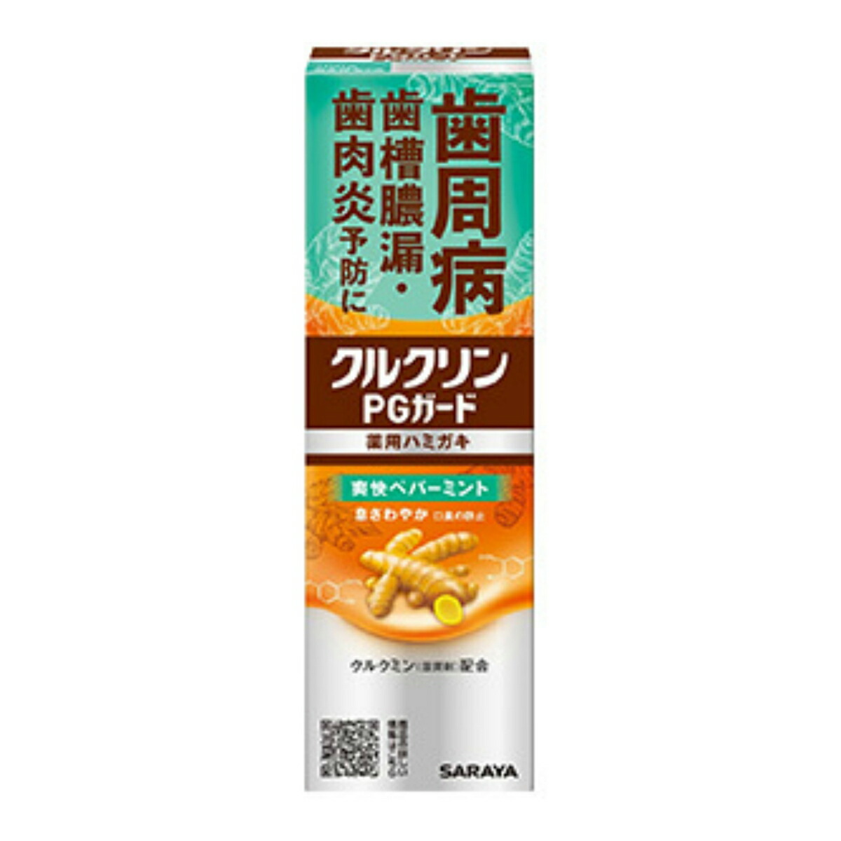 18727円 【SALE/58%OFF】 サラヤ クルクリン PGガード 薬用 ハミガキ 爽快ペパーミント 100g ※ポイント最大20倍対象