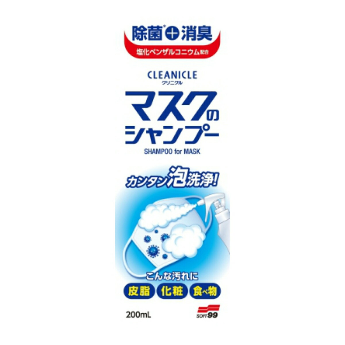 国内最安値 送料込 まとめ買い 30個セット ソフト99 クリニクル マスクのシャンプー 0mlw 訳ありセール格安 Scorapedia Lemsiclb Org