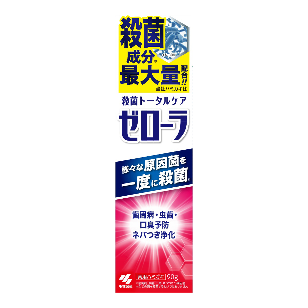 楽天市場 送料込 小林製薬 殺菌 トータルケア ゼローラ 90g 薬用ハミガキ 1個 姫路流通センター