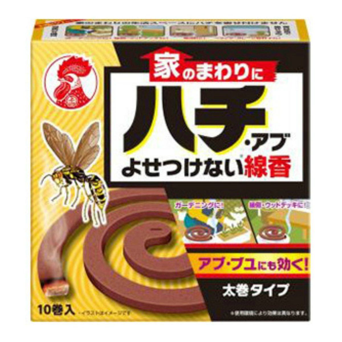 大日本除虫菊 金鳥 家のまわりにハチ アブ 線香 よせつけない 優先配送 【高品質】 10巻入