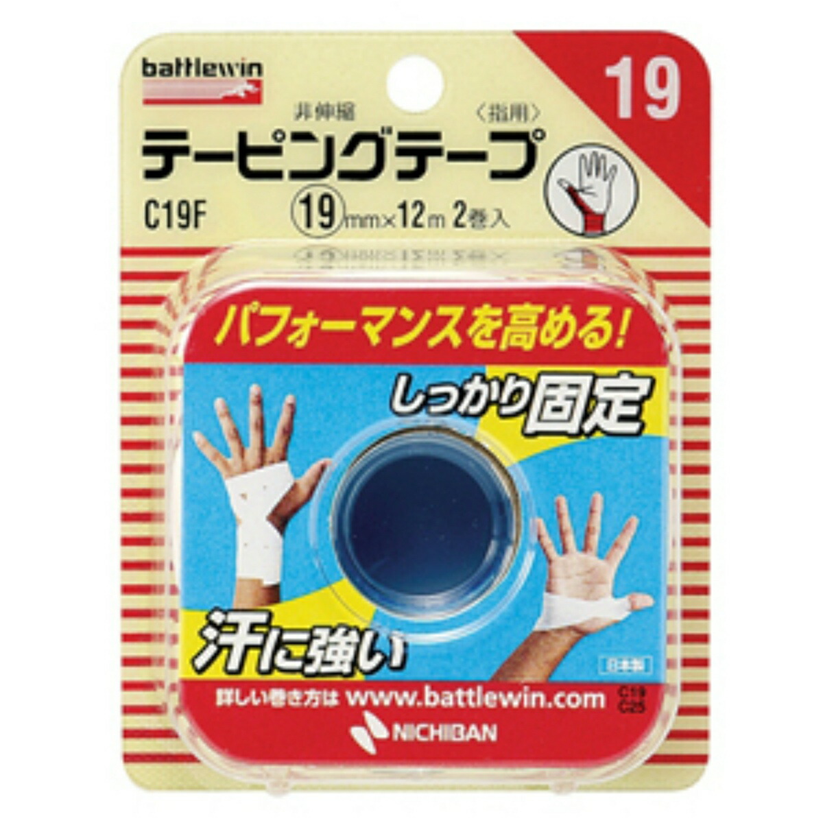 ◆貼り出し 送りとどける引き延ばす・欠品周囲の状況◆