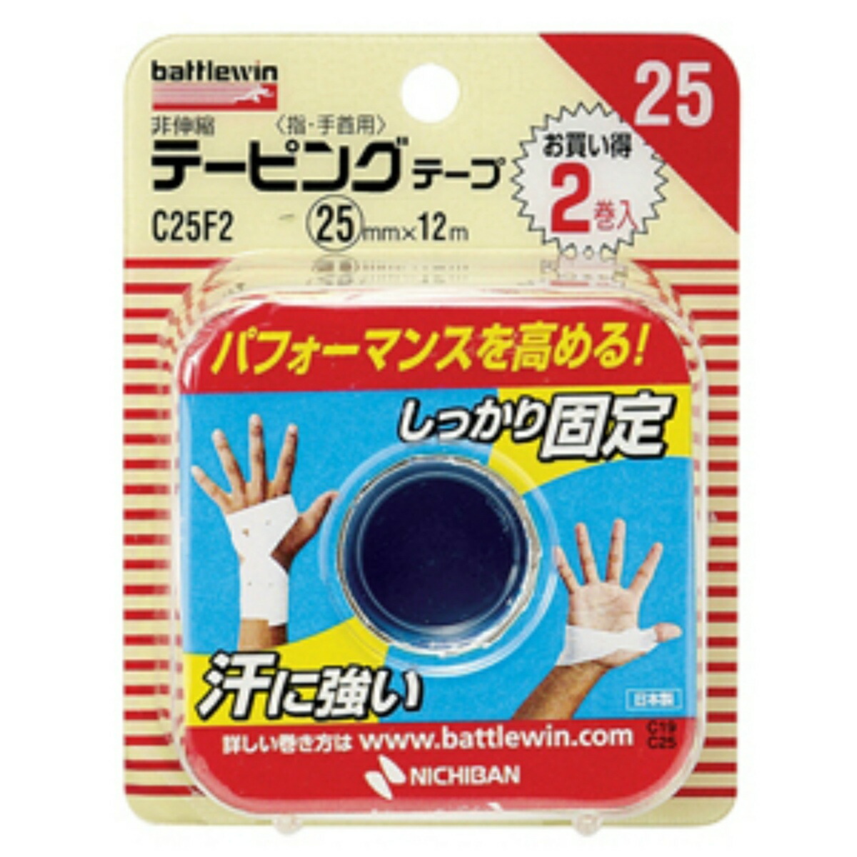 限定品 送料込 まとめ買い 72個セット ニチバン バトルウィン 2ロール入 12m 25mm Ch25f 指 手首用 テープ テーピング 非伸縮 テーピング Www Dd Srl It