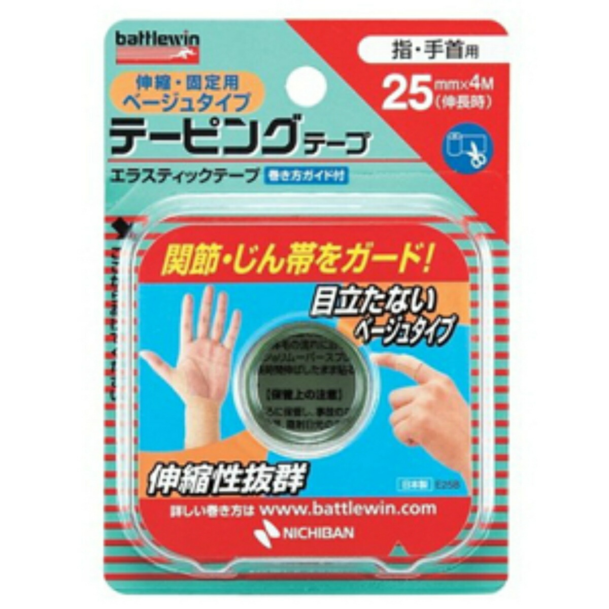 ◆貼り出し 送りとどける引き延ばし・欠品周囲の状況◆