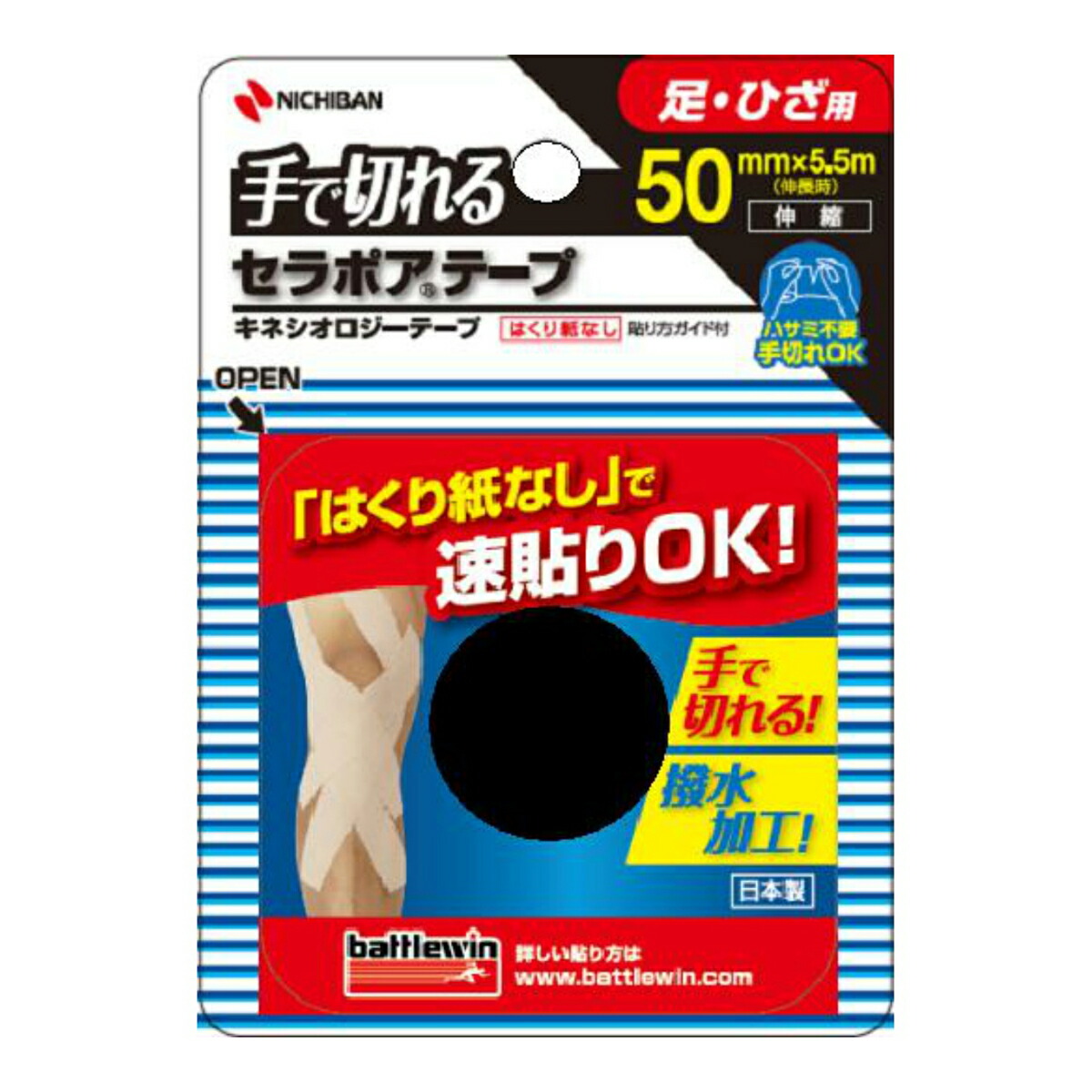◆貼り出し 送りとどける引き延ばす・欠品周囲の状況◆