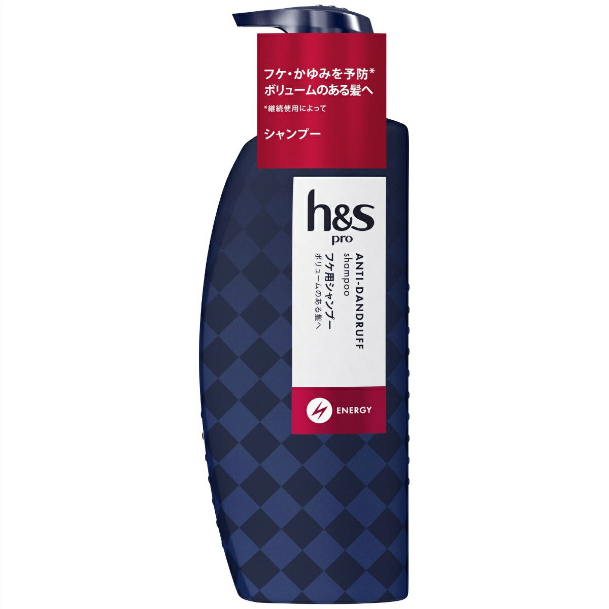 68%OFF!】 PG hs エイチアンドエス PRO エナジー シャンプー ポンプ 68%OFF!】 PG hs エイチアンドエス PRO エナジー シャンプー ポンプ
