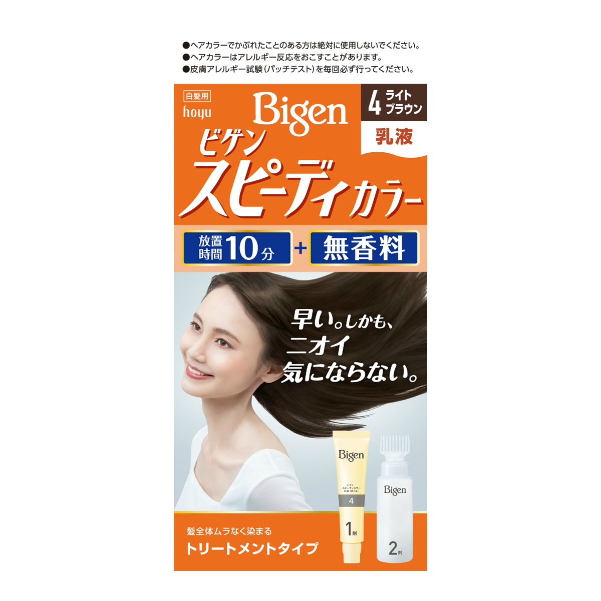 今年も話題の ホーユー ビゲン スピーディカラー乳液 4 ライトブラウン ×27点セット まとめ買い特価 ケース販売 4987205041358  fucoa.cl