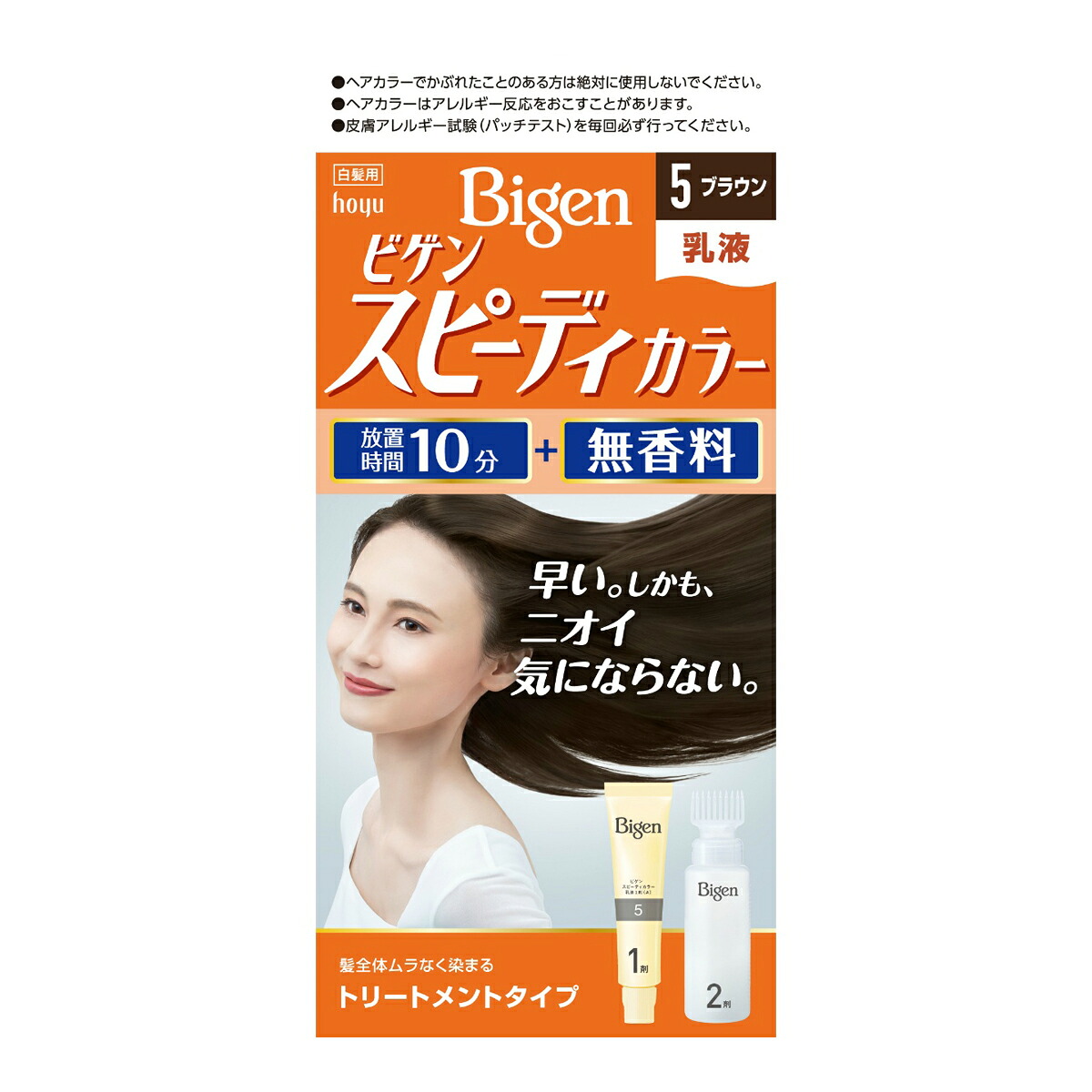 【送料込・まとめ買い×9点セット】ホーユー ビゲン スピーディカラー乳液 5 ( ブラウン ) ( 4987205041365 )