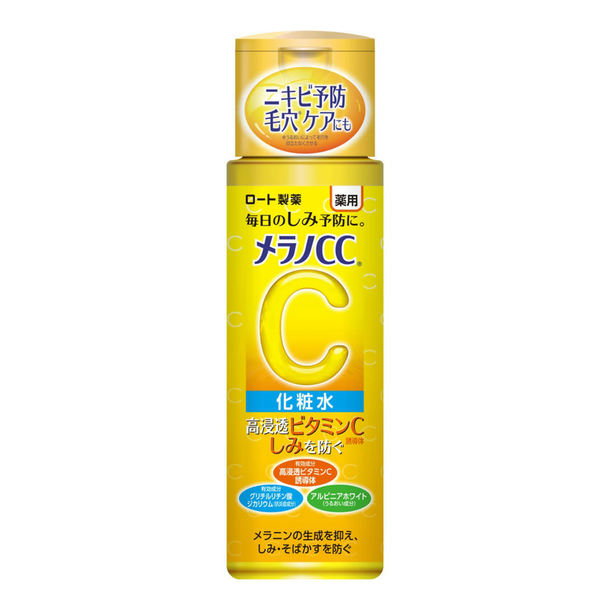 春の新作続々 ロート製薬 メラノCC Men 薬用 しみ対策 集中美容液 20ml