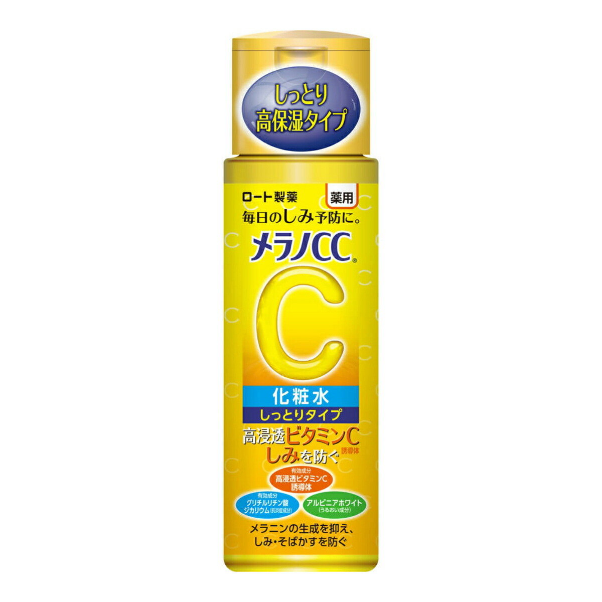 メラノCC｜ロート製薬株式会社 | ロート製薬: 商品情報サイト
