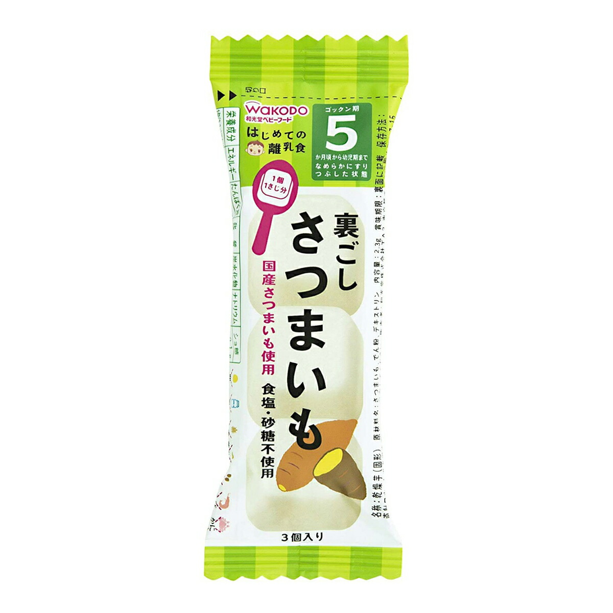 【送料込・まとめ買い×48点セット】和光堂 はじめての離乳食 裏ごし さつまいも 3個入り