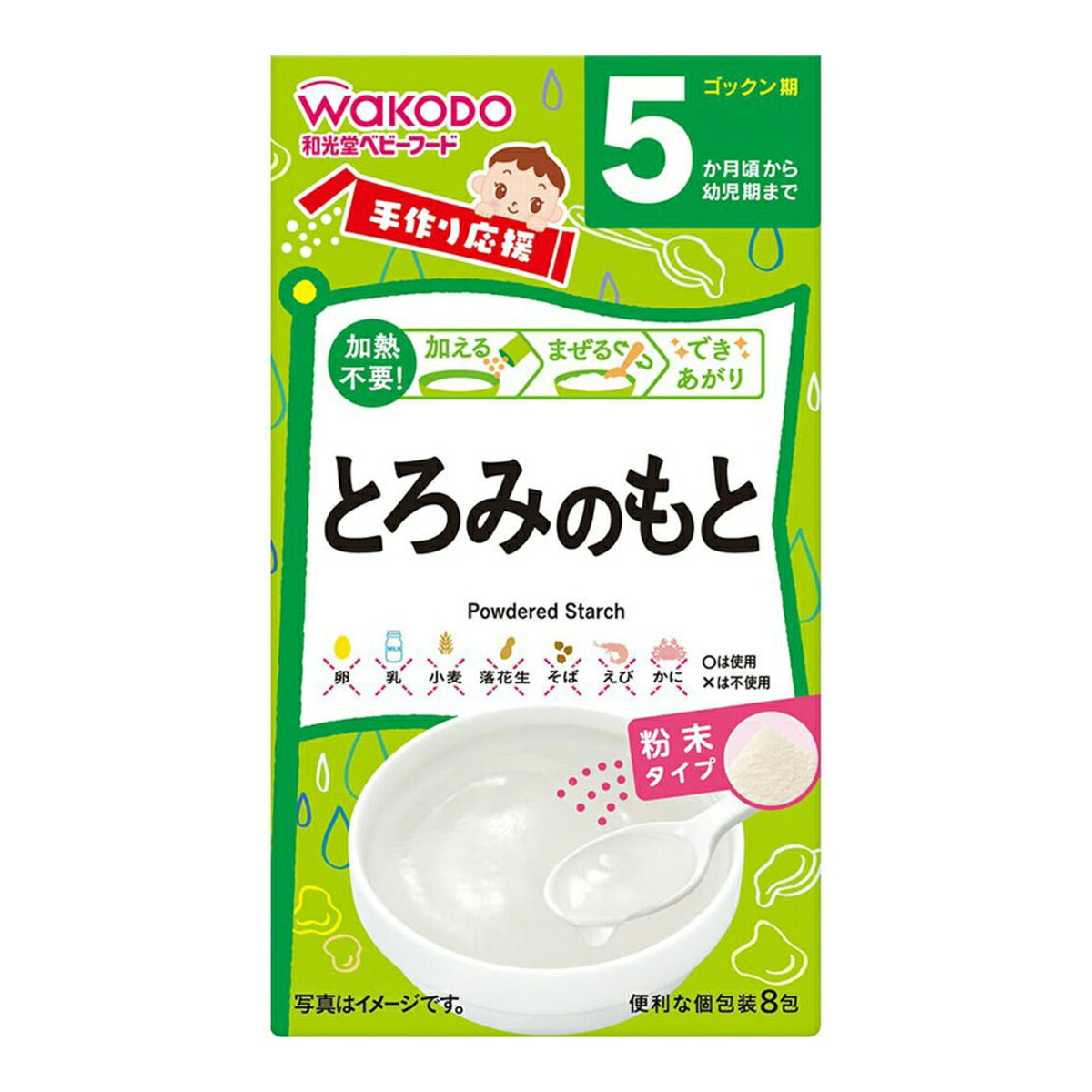 【送料込・まとめ買い&times;24個セット】和光堂 手作り応援 とろみのもと 顆粒 2.8g &times; 8包｜姫路流通センター
