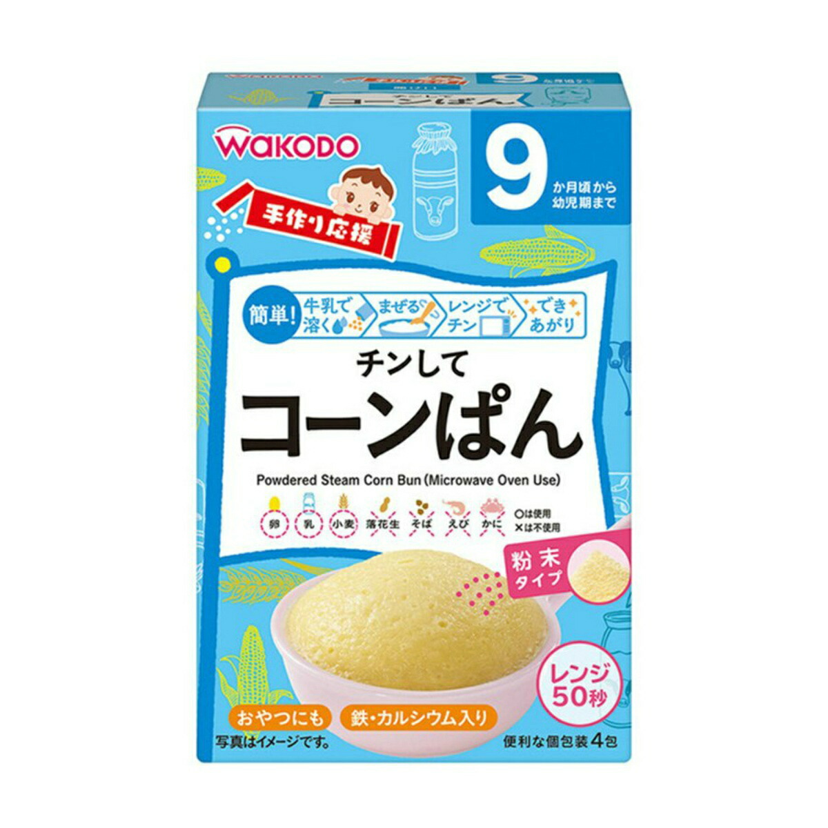 【送料込・まとめ買い×24点セット】和光堂 手作り応援 チンして コーンぱん 20g × 4包入