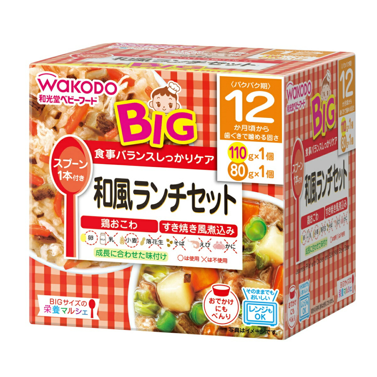 5751円 5☆大好評 和光堂 BIGサイズの栄養マルシェ 和風ランチセット 190g