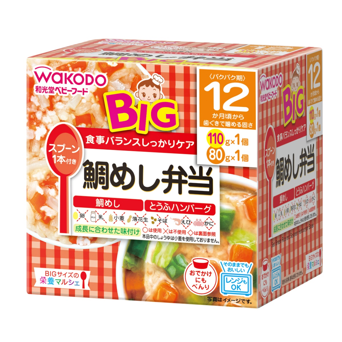 【送料込・まとめ買い&times;24個セット】和光堂 BIGサイズの栄養マルシェ 鯛めし弁当 190g｜姫路流通センター