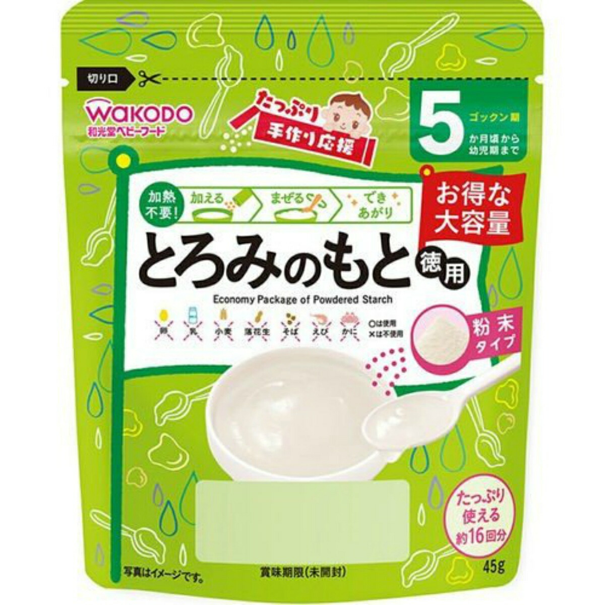 【送料込・まとめ買い×24点セット】和光堂 たっぷり手作り応援 とろみのもと 徳用 顆粒 45g