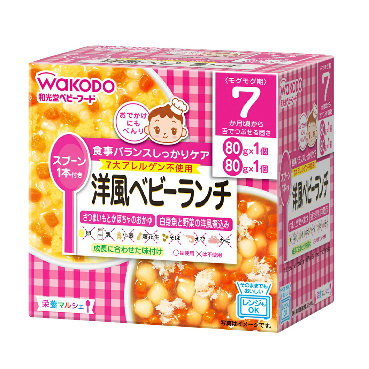 【送料込・まとめ買い×24点セット】和光堂 栄養マルシェ 洋風 ベビーランチ 160g