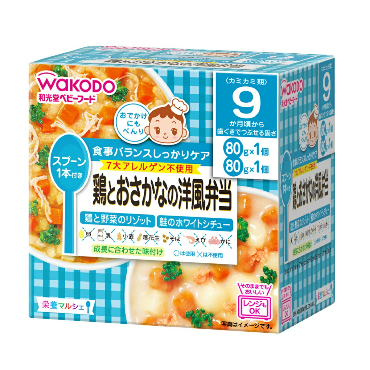 【送料込・まとめ買い×24点セット】和光堂 栄養マルシェ 鶏とおさかなの洋風弁当 160g