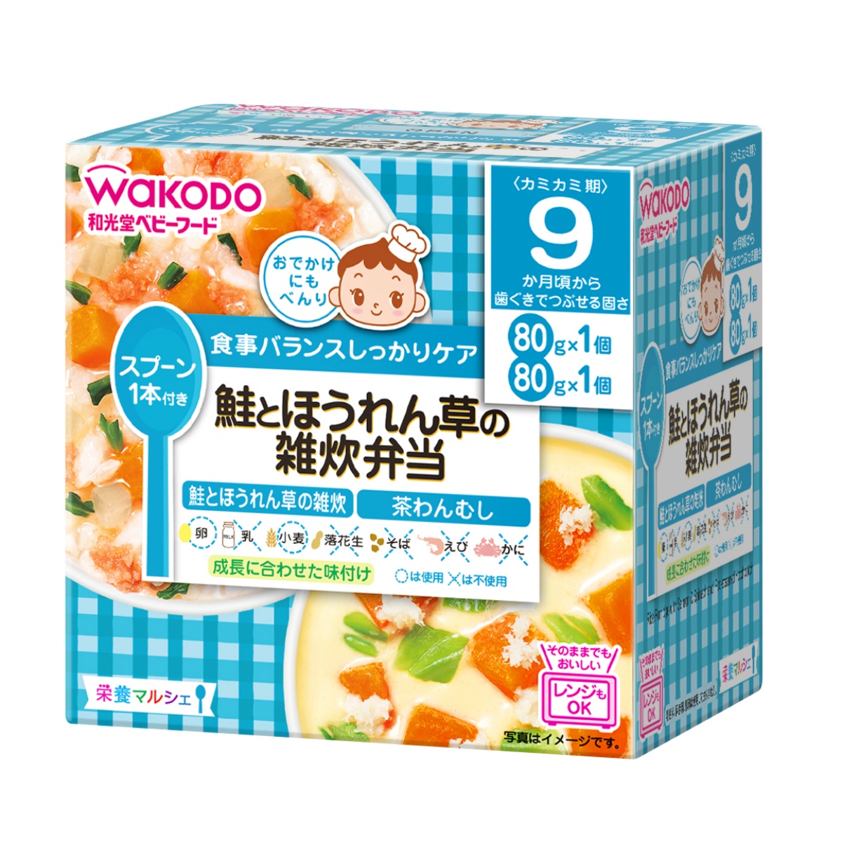 【送料込・まとめ買い×24点セット】和光堂 栄養マルシェ 鮭とほうれん草の雑炊弁当 160g