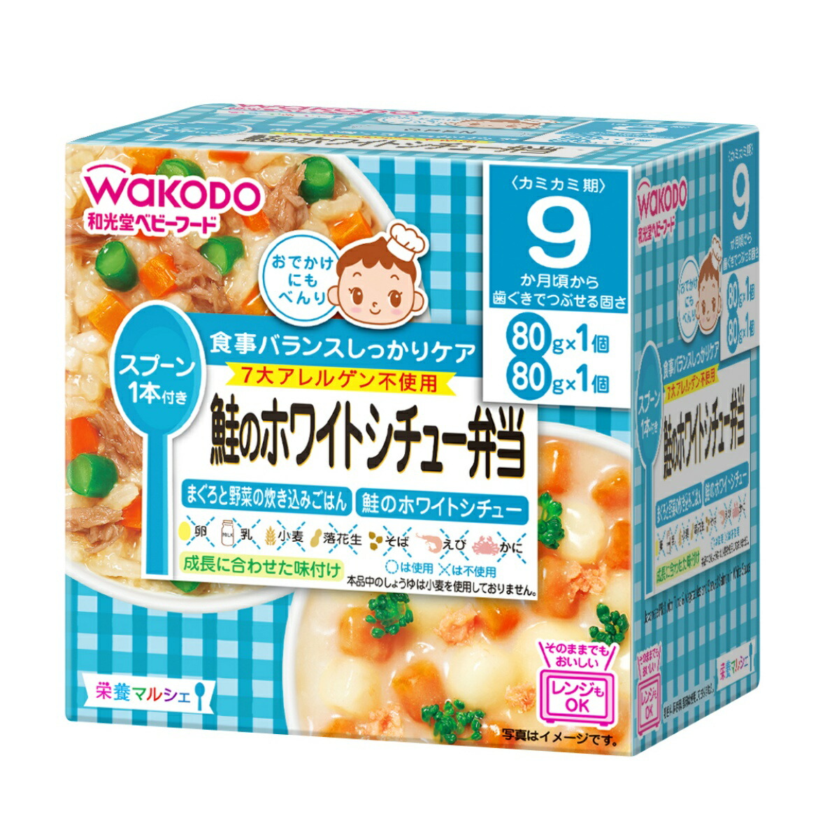 【送料込・まとめ買い×24点セット】和光堂 栄養マルシェ 鮭のホワイトシチュー弁当 160g