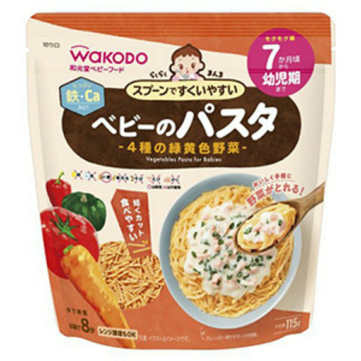 和光堂 らくらくまんま ベビーのパスタ 4種の緑黄色野菜 115g ※ポイント最大20倍対象