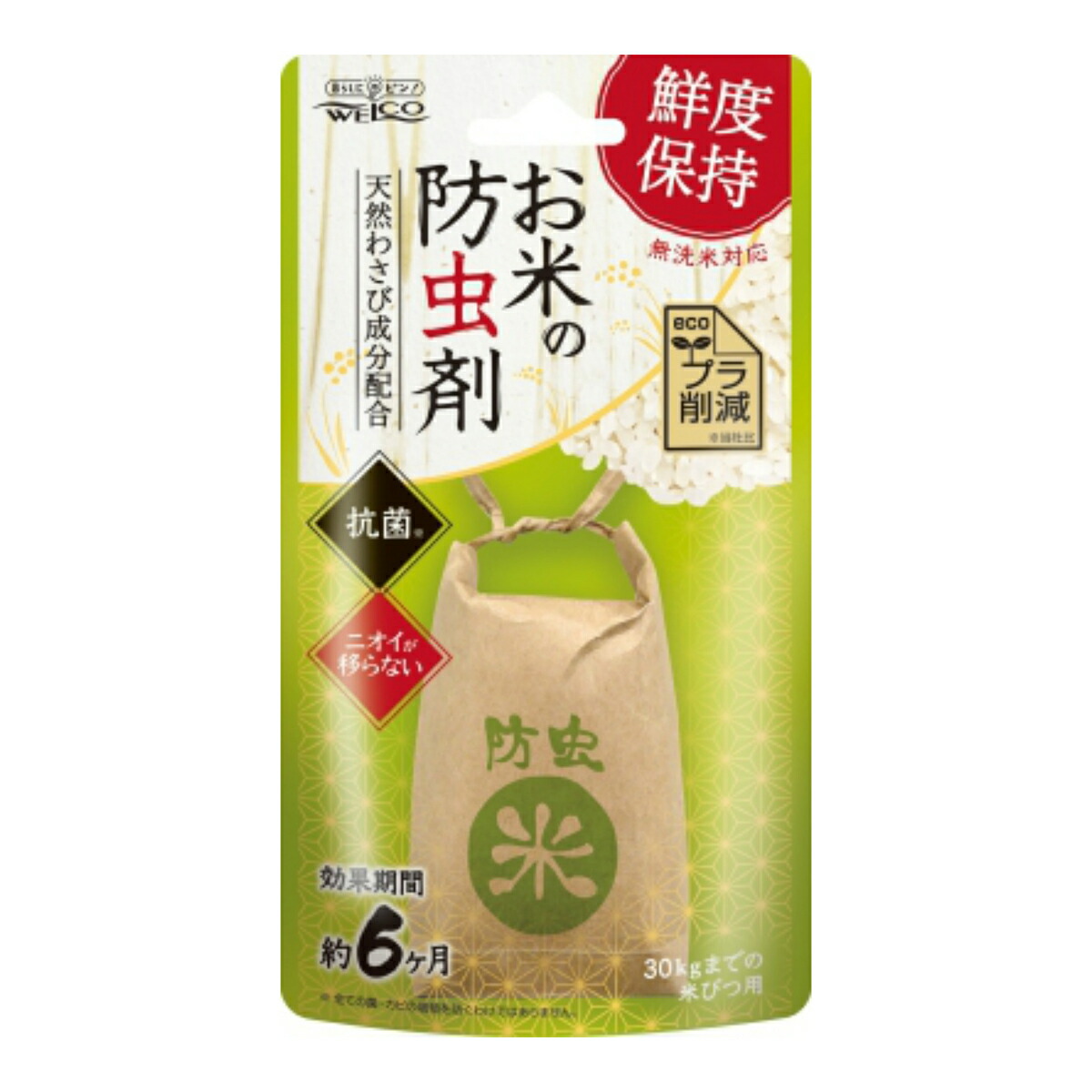 ◆貼り出し 送りとどける引き延ばし・欠品周囲の状況◆