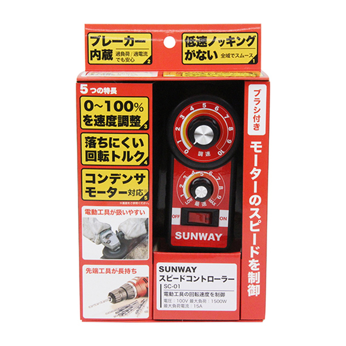 ?＼量目押さえる／おまけ付き添い人?