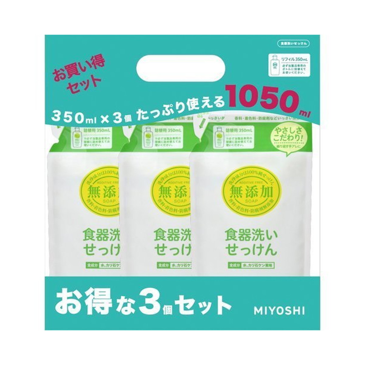 セール 4537130102299 スプレー お一人様1個限り特価 350ml せっけん キッチン洗剤 台所 ミヨシ