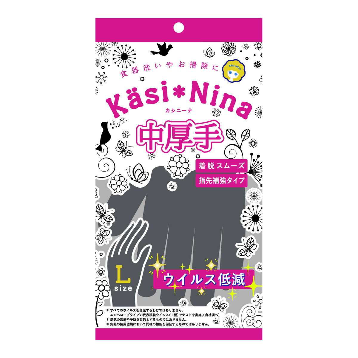 ◆貼り出し 送りとどける引き延ばす・欠品周囲の状況◆