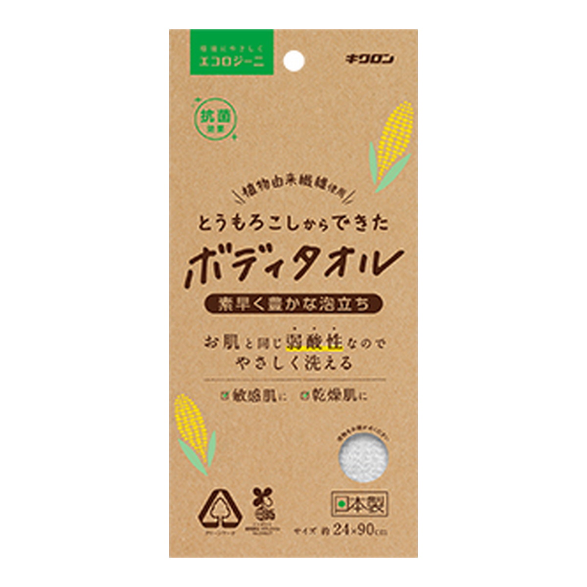 【送料込・まとめ買い&times;60個セット】キクロン エコロジーニ とうもろこしからできた ボディタオル｜姫路流通センター