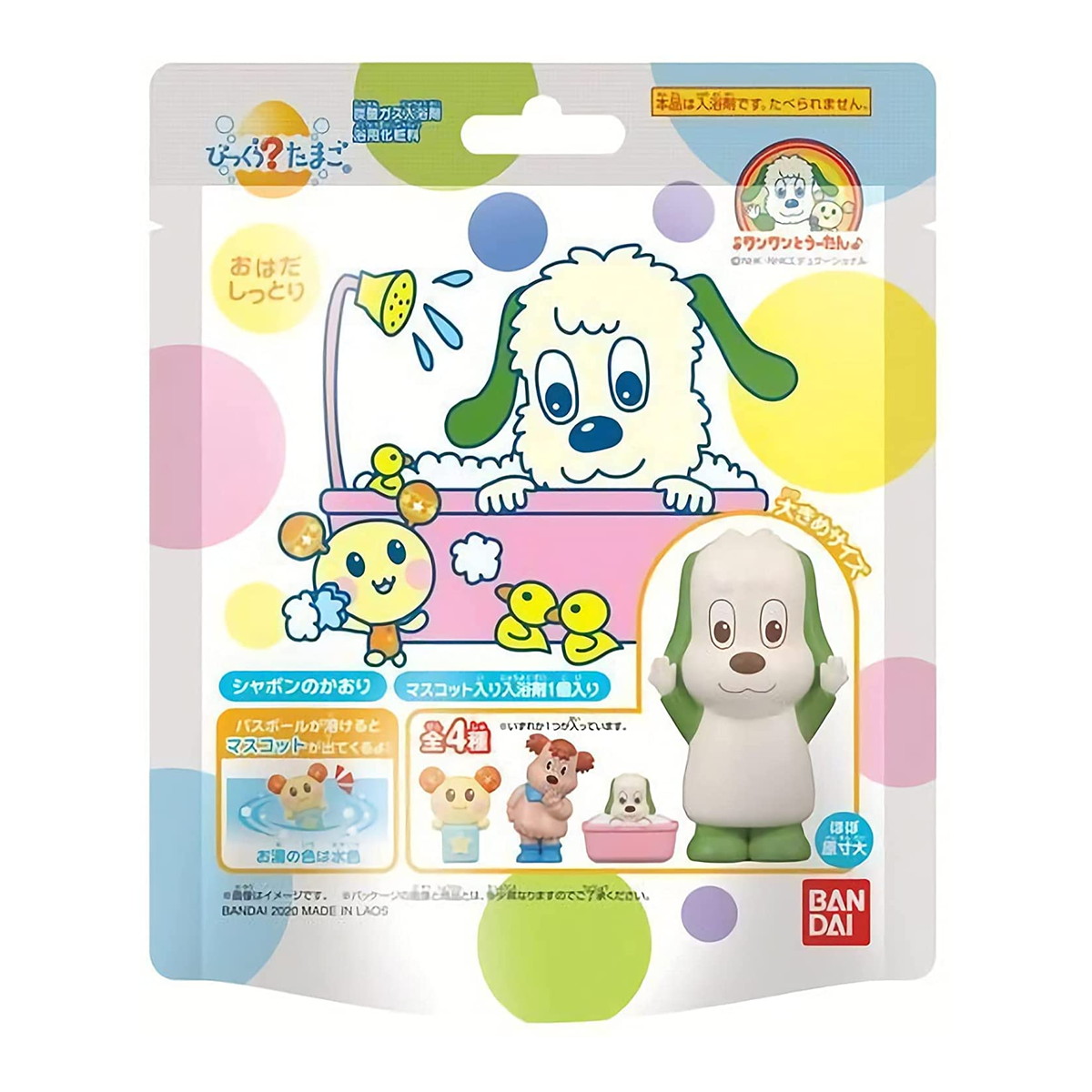 T-ポイント5倍】 バンダイ びっくらたまご サンリオキャラクターズ 75g ※画像はイメージです ×3個セット qdtek.vn