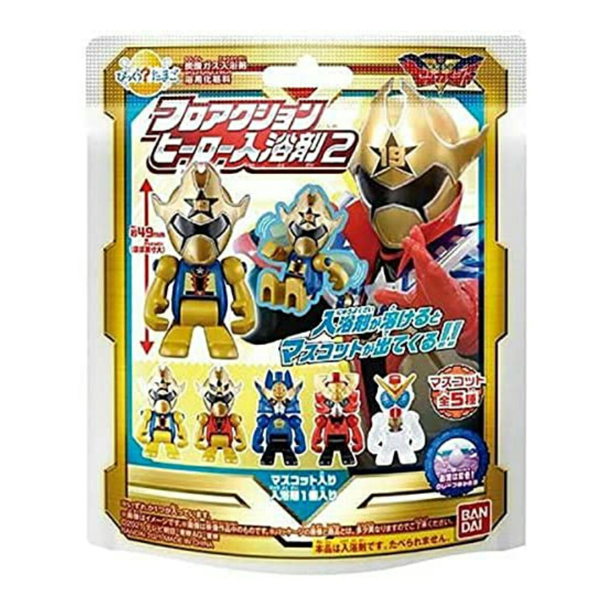 楽天市場 送料込 まとめ買い 15 バンダイ びっくらたまご ウルトラヒーローズ フロアクションヒーロー入浴剤 15点セット 種類は選べません パッケージ変更の場合あり 姫路流通センター