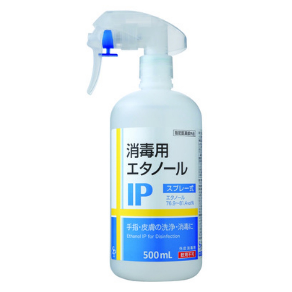 中古】 サイキョウ ファーマ 消毒用 エタノール IP スプレー式 500ml ※ポイント最大20倍対象 fucoa.cl